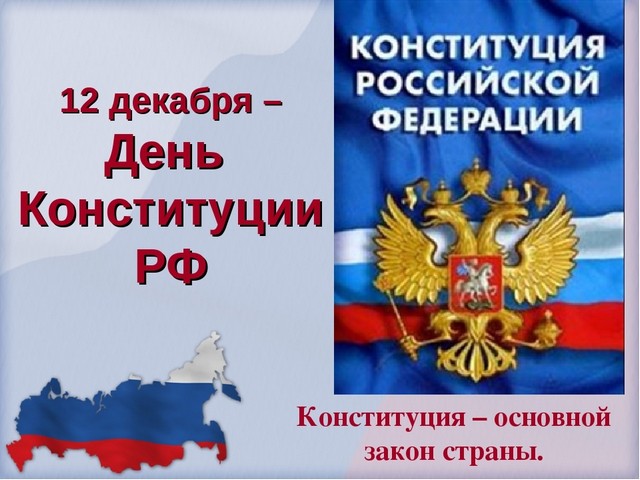 foto 2024 12 12 09 30 001