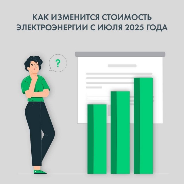 foto 2025 06 24 15 35 001