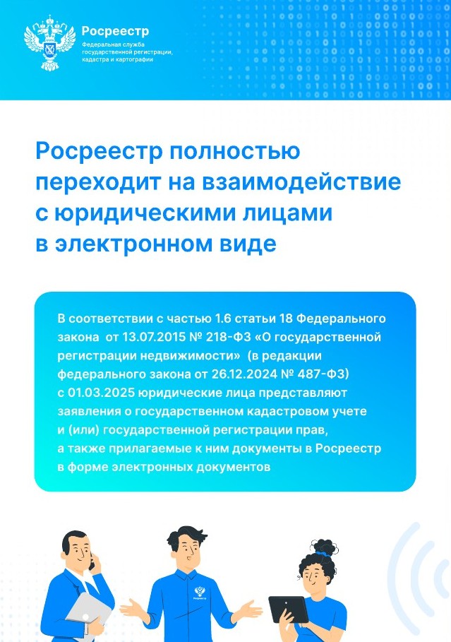 foto 2025 02 17 14 45 002