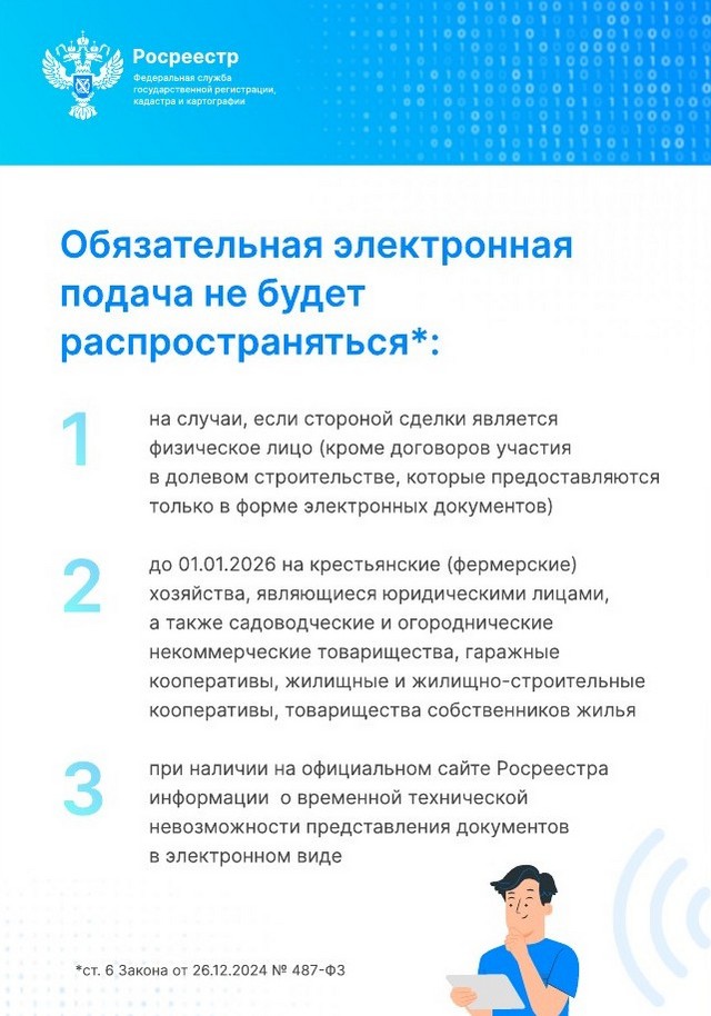 foto 2025 02 17 14 45 003