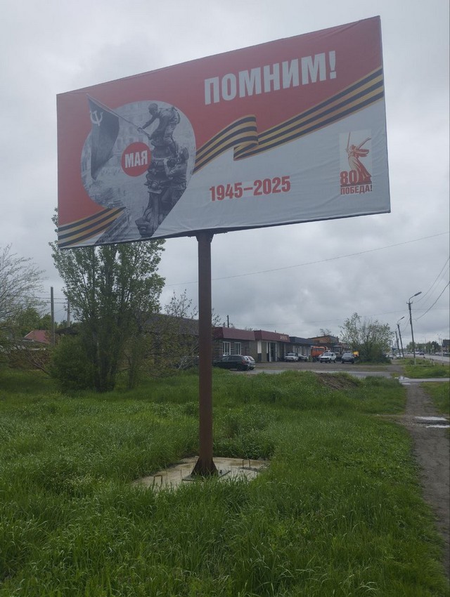 foto 2025 04 24 11 12 006