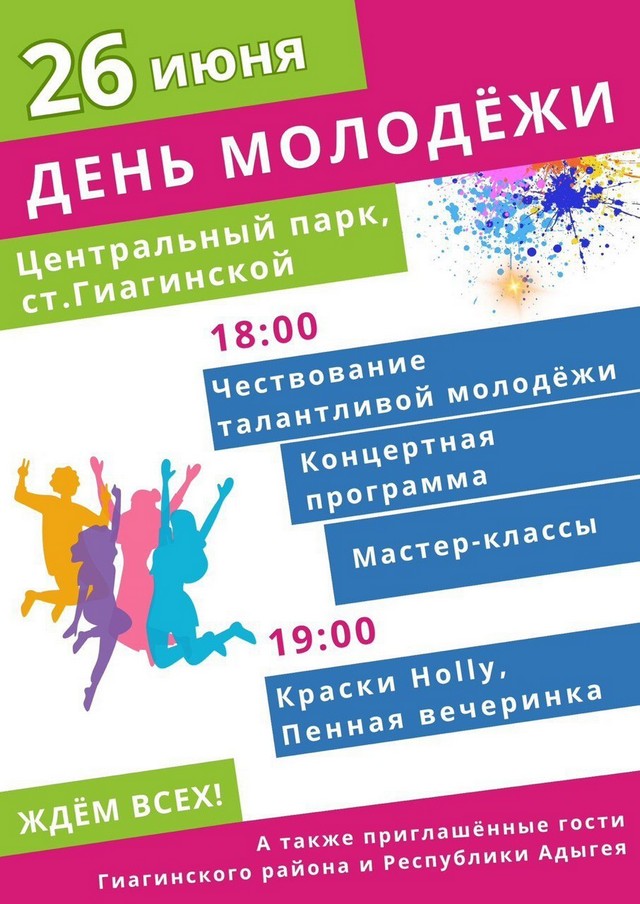 foto 2025 06 24 14 05 001